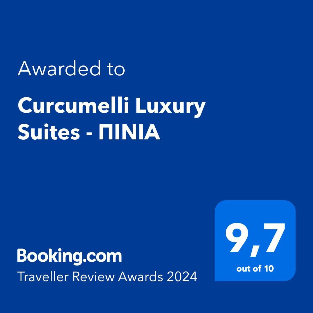 Curcumelli Luxury Suites - Πινια Corfu  Luaran gambar